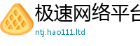 2025精准资料大全免费因2025新奥天天开好彩新奥好彩免费
